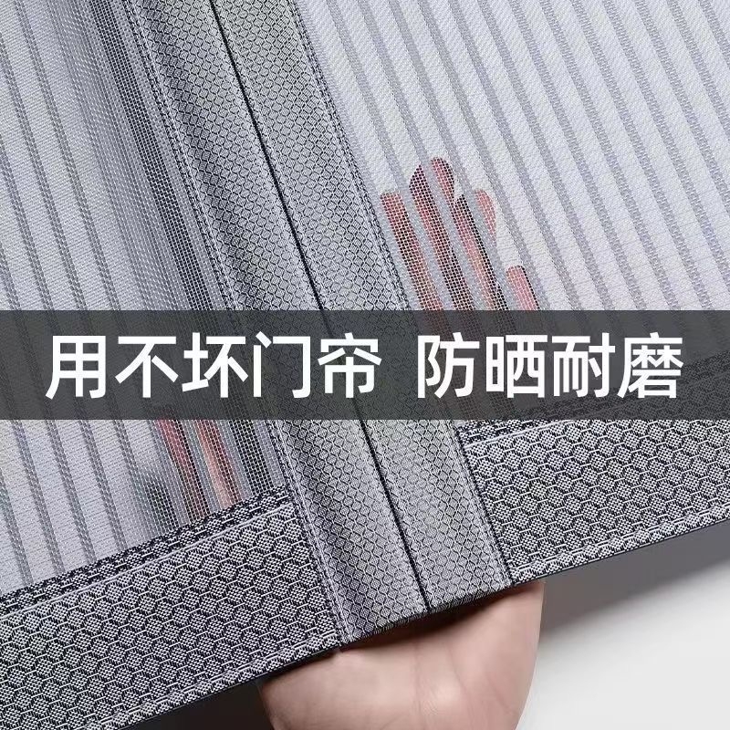 Mosquito-Proof Door Curtain for Summer, Household Use, Diamond Mesh Screen Door Curtain, Summer No-Drill Magic Tape Self-Adhesive Magnetic Iron Curtain