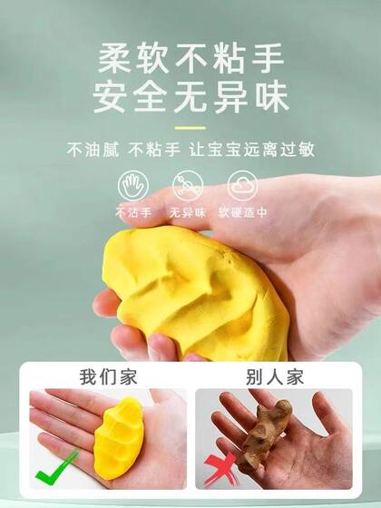 超轻粘土儿童无毒食品级彩泥黏土36专用玩具24色橡皮泥幼儿园12色