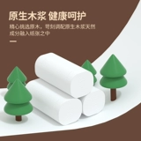 70 свернутых свернутых бумажных полотенц