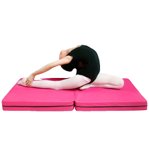 Dance practice mat practice mat high school entrance examination gymnastics mat childrens special mat yoga mat foldable thickened and non-slip