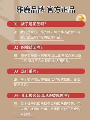 Соевое стеганое одеяло соевого волокна Yalu было использовано для кондиционера с помощью стеганого одеяла для общежития студентов, пружина и осень были универсальными в основном четырех сезонах