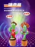Танцующая игрушка, детская качалка, кактус, популярно в интернете, подарок на день рождения