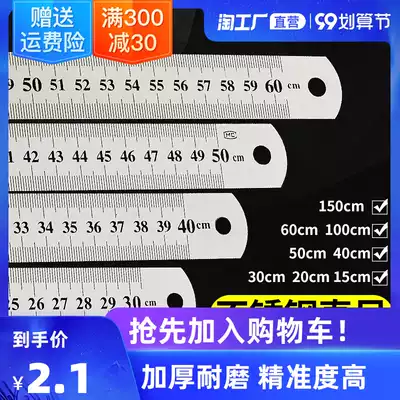 15cm engineering measurement stainless steel thickened drawing high precision tool steel ruler drawing and scribing scale