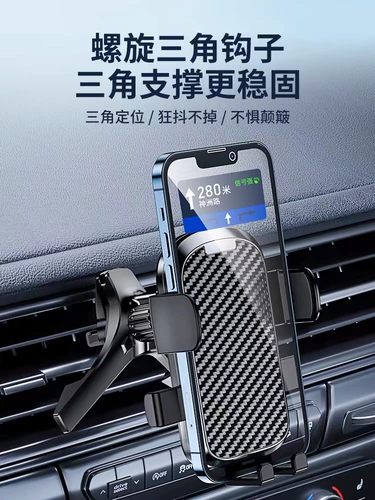 Новые модели автомобильных мобильных кронштейнов 2024 Universal Outlet Cars Navigation с поддерживающим бортовым зажимом