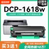 Suitable for Brother 1618w toner cartridge, Brother 1618w toner cartridge, dcp-1618w printer toner cartridge set, drum rack and drying all-in-one machine, Brother 1618 laser toner cartridge CMYK
