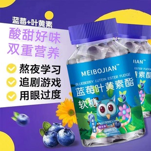 Blueberry lutein fruit juice 叶 年 年 年