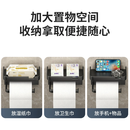 Стенка для бумажного полотенца -туалет на туалете, накачанная бумажная коробка, кухонная ящик для хранения туалета