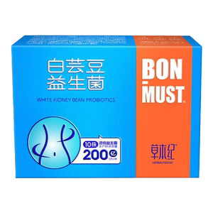 bon-must邦美辰纪白芸豆益生菌b420成人肠胃肠道女性身材管理生物