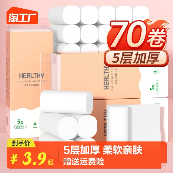 Товары от 天天特卖工厂店