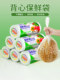 食品级背心式保鲜袋家用冰箱微波炉专用加量加厚一次性厨房手提袋