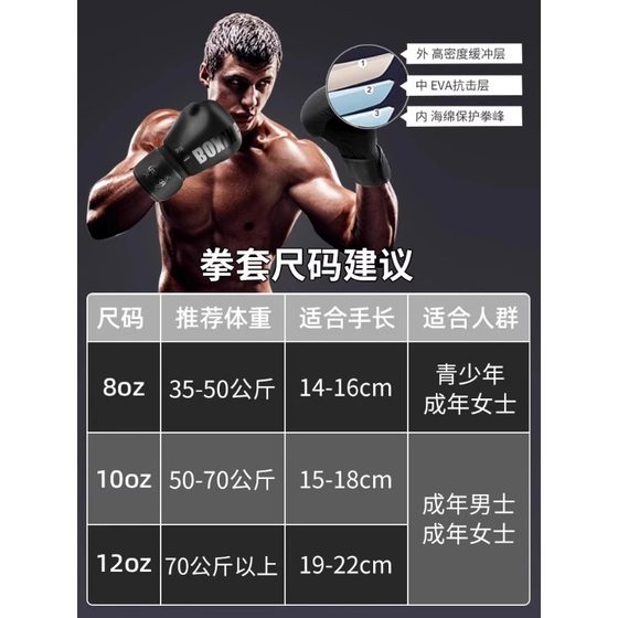 美国Y-QD专业拳击手套成人散打搏击格斗泰拳男女拳套儿童训练沙袋