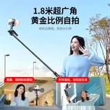 Умный автоматический робот, крутящийся держатель для телефона, портативное оборудование, штатив, полностью автоматический, 360 градусов, новая коллекция, полный комплект