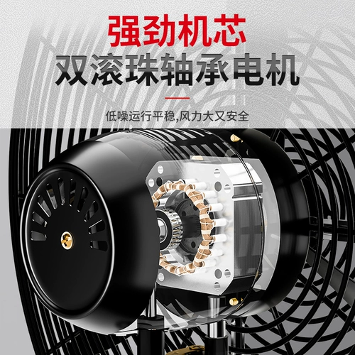 长城工业风扇车间电风扇大功率落地扇摇头挂壁扇强力牛角扇除甲醛
