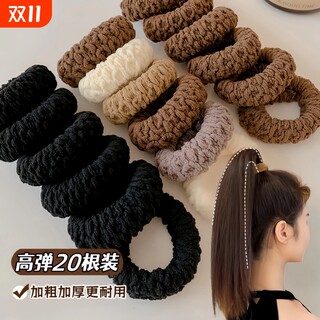 Thickened, widened and highly elastic hair ties | thousands of people purchased more