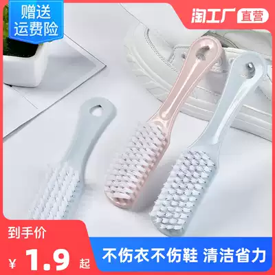 Shoe brush multi-function brush shoe home shoe washing artifact washing clothes board brush hard brush cleaning brush plastic shoe brush