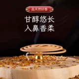 Средство от комаров из сандалового дерева для домашнего использования с горькой полынью, анти-москитная спираль, дезодорант, аромотерапия, из алойного дерева, долговременный эффект