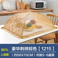 50*70 роскошная вышивка Брауна [1215]