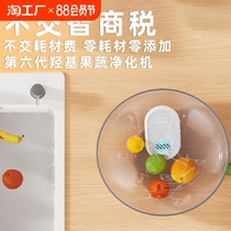 Blue Whale fruit and vegetable cleaning machine to remove pesticide residues wash vegetables and fruits household wireless vegetable ingredient purifier