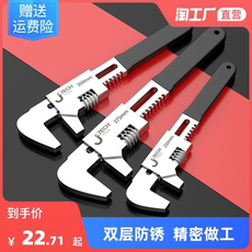 Гаечный ключ 活动扳手工具万能活口扳手大开口多功能正品卫浴管钳活扳子水泵钳