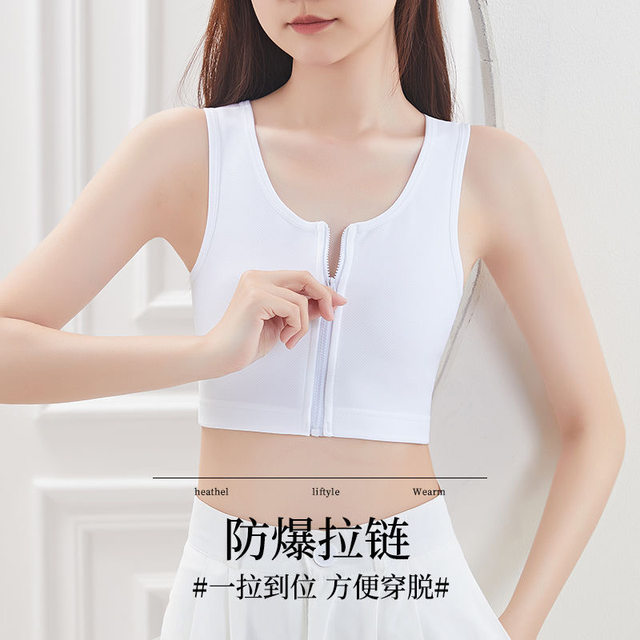 New corset les handsome t plastic chest vest wraps breasts and reduces breasts students sports ເຕົ້ານົມໃຫຍ່ສະແດງໃຫ້ເຫັນ underwear ຂະຫນາດນ້ອຍແມ່ຍິງແປຫນ້າເອິກ ultra-thin