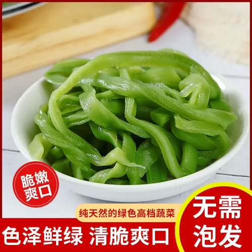 Qingshui Gong Cuisine 260G Fresh Free Hotpot Maocai не сушеные изделия изделия оптом прямые волосы освежают оригинальный вкус