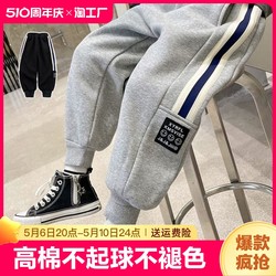 Boys 2024 New Spring and Autumn Children's Children's Big Children's Autumn Boy Boy Boy Guard Pants Children's Sports Pants Autumn