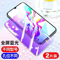 [Blu -Ray ★ Запоздалая пленка] Двойная защита 2 таблетки 2 таблетки