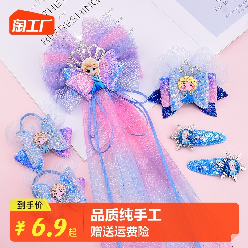 Bling Bling Ling Bling Snow and Snow Princess Hair Accessories PRINCESS ESHA CHILDREN HAIR CLIP LITTLE GIRL CUTE HEADWEAR-Taobao
