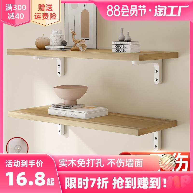 Gỗ Treo Tường Giá Rẻ Đấm Tivi Treo Tường Trang Trí Laminate Kệ Phòng Khách Từ Phân Vùng Tùy Chỉnh kệ xoay trưng bày sản phẩm kệ bán trái cây