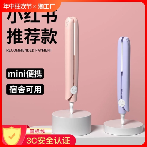 Кудрявая маленькая портативная челка