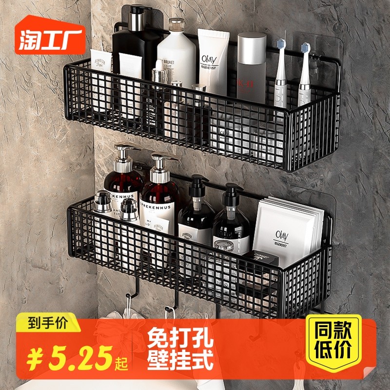 Toilet Bathroom Shelving wall-mounted Perforated Washroom Kitchen Multilayer Containing Bedroom Shelf Wall-mounted Wall-Taobao