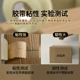 皖荣 Прозрачная лента, большой мощный пакет, оптовые продажи, увеличенная толщина