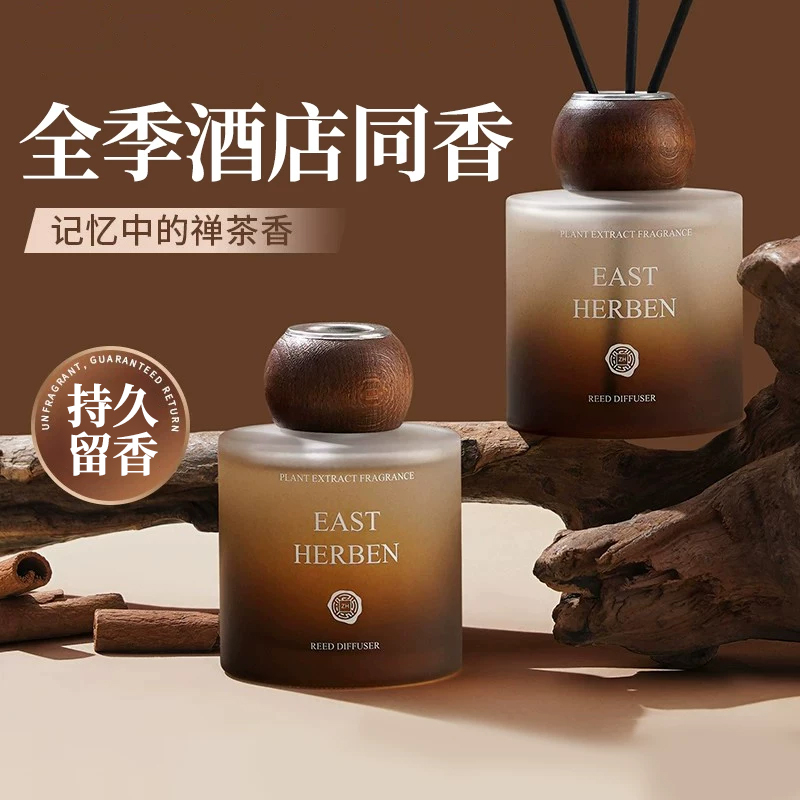 All-Season Hotel Zen Tea Aromatherapy Essential Oil for Bedroom, Long-Lasting Home-Use Premium Perfume Fragrance, Toilet Gardenia and Ebony Scent