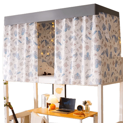 床帘遮光防尘宿舍用|千人加购