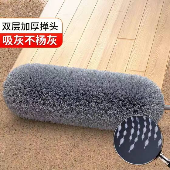 鸡毛掸子静电除尘扫灰家用打扫灰尘天花板缝隙清洁神器柜子可伸缩