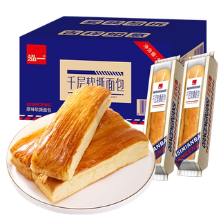 Hong thousand layers soft shredded bread nutritious and healthy breakfast