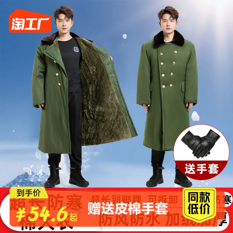 Northeast Great Cotton Padded Jacket Jacket Men's Winter Army Green Thickening Lengthened Northeast Overlong Anti-Chill Warm Labor Paucian Cotton Coat-Taobao