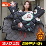 Ветрозащитный утепленный электромобиль, водонепроницаемый универсальный ветрозащитный чехол на четыре сезона, защита транспорта, новая коллекция