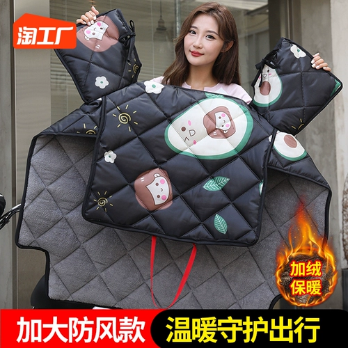 Ветрозащитный утепленный электромобиль, водонепроницаемый универсальный ветрозащитный чехол на четыре сезона, защита транспорта, новая коллекция