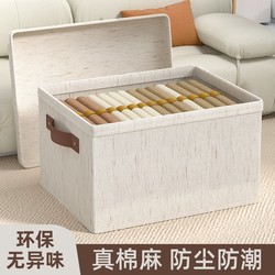 Clothing Storage Box for Home Use, Fabric Foldable Wardrobe Drawer Layered Handy Gadget Storage Baskets for Clothes and Quilts Storage Boxes