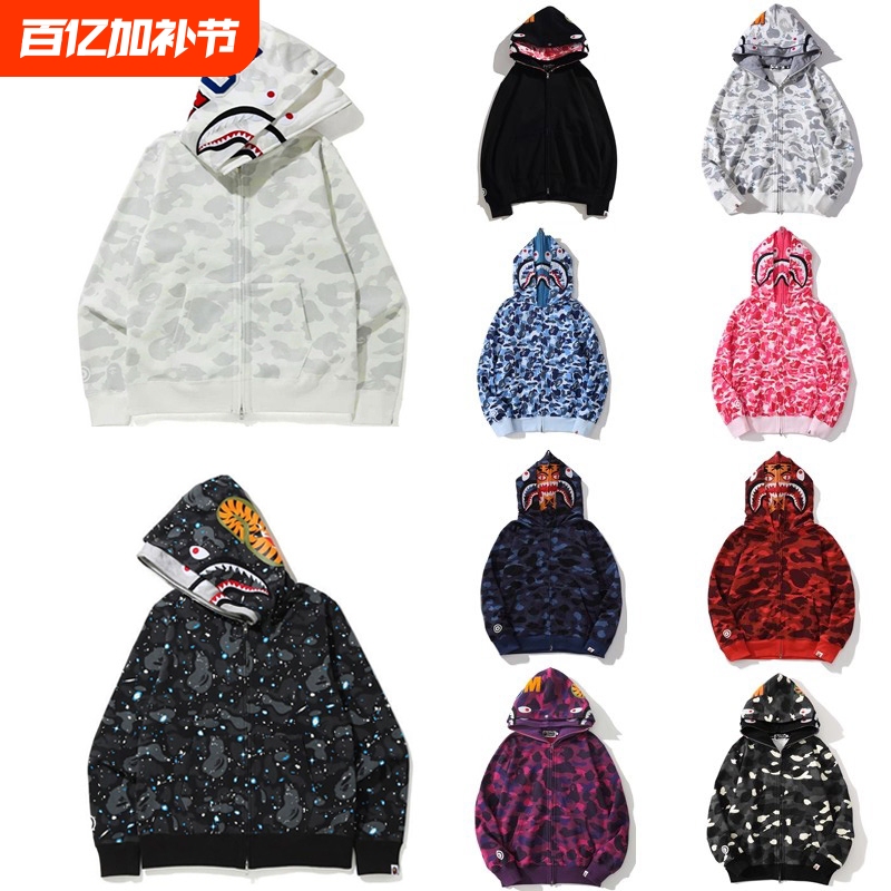 Trendy Brand Ape Hooded Sweatshirt Double-Hood Zip-Up High-End Version Shark Bape Shark Camouflage Jacket Parent-Child Matching