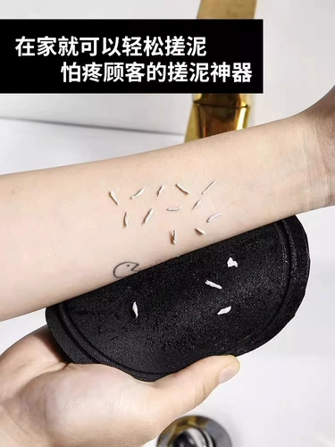 Потирая полотенце для ванны, одних и тех же мужчин и женщин, принять ванну, потирая спину, потрите грязевой пирог, потерте грязево -артефакт безболезненным