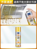 Масло и чисто (одна бутылка)