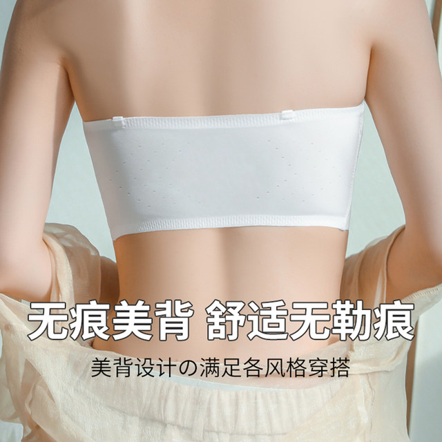 Strapless underwear for women, push-up small breasts, non-slip, breast-wrapped, seamless tube top, thin invisible back bra, front buckle