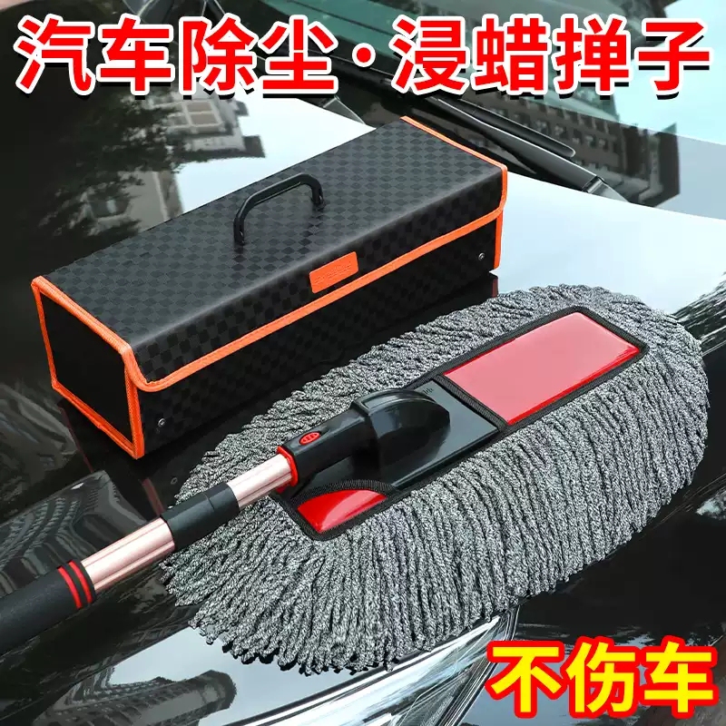 Car Dust Duster 2026 New Model Car Wash and Wipe Tool Wax Brush Mop Cleaning Tool That Won'T Damage Car Paint Car Dust Duster 2026 New Model Car Wash and Wipe Tool Wax Brush Mop Cleaning Tool That Won'T Damage Car Paint