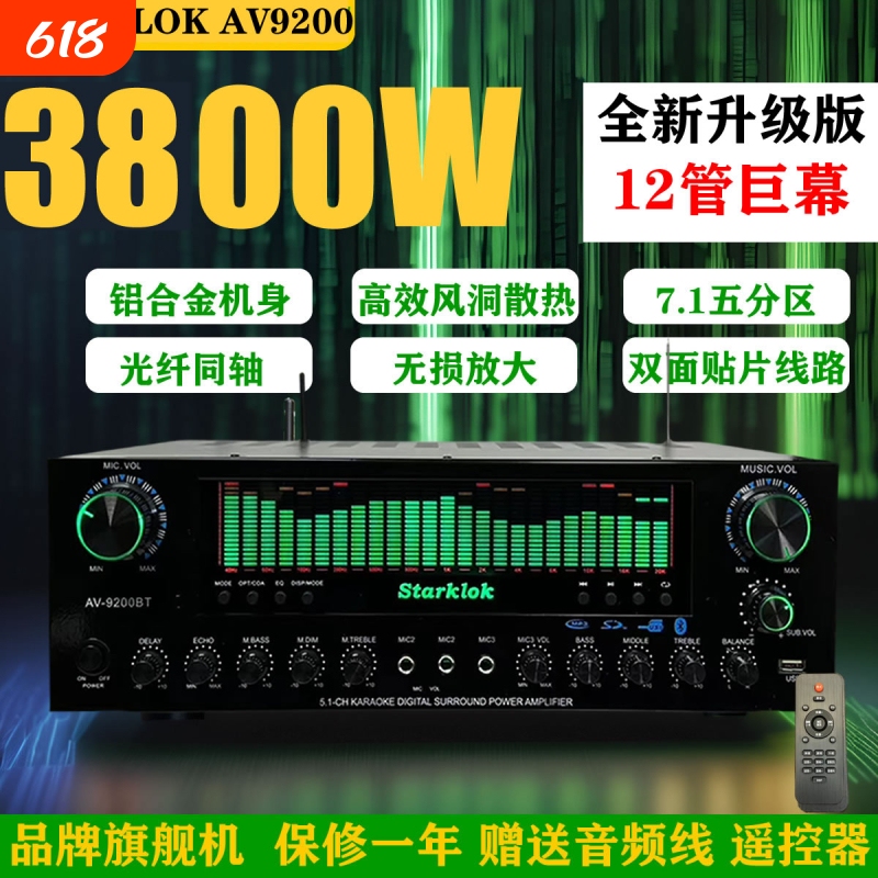 Starklok7.1-Channel Home Theater Bluetooth 5.2 Amplifier Home Ktv Heavy Bass Surround Stereo Starklok7.1-Channel Home Theater Bluetooth 5.2 Amplifier Home Ktv Heavy Bass Surround Stereo