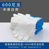 Нейлон*600 типа 12 двойной