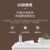 Перезаряжаемая электрическая мухобойка от комаров с зарядкой, мощные литиевые батарейки для домашнего использования, средство от комаров, прочная москитная лампа, 2 в 1