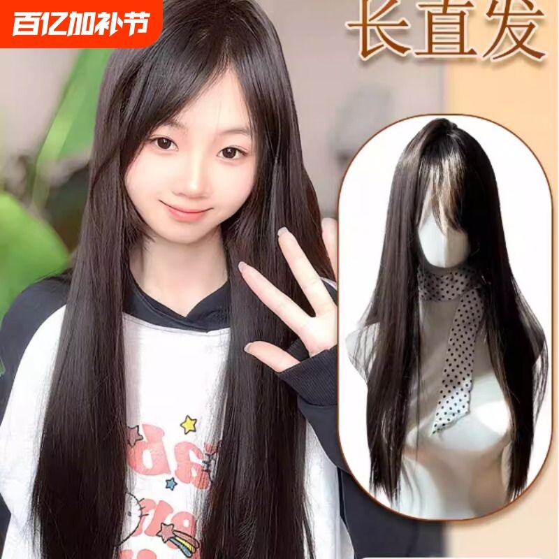 Full Lace Front Wig with Natural Seamless Center-Parted Bangs, Black Long Straight Wig for Women, Full Head Wig