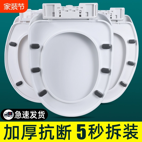 Туалет для домашнего использования, универсальная прочная старомодная крышка с ручками, увеличенная толщина